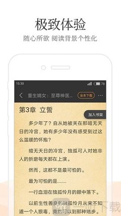 爱游戏app下载官网